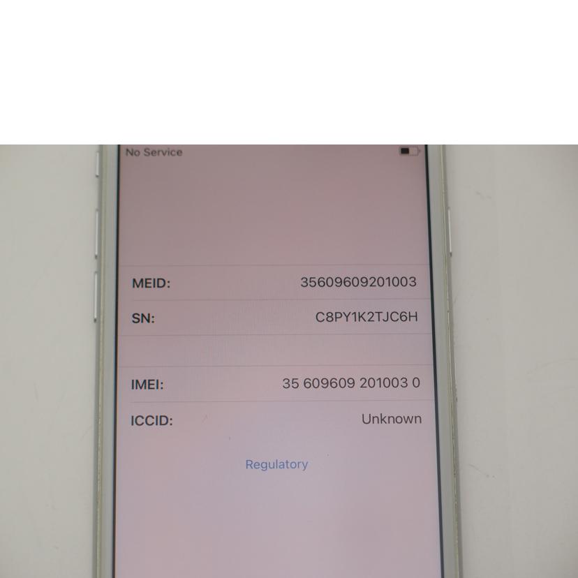Apple/Softbank アップル/ソフトバンク/iPhone8 64GB/MQ792J/A//C8PY1K2TJC6H/Aランク/69