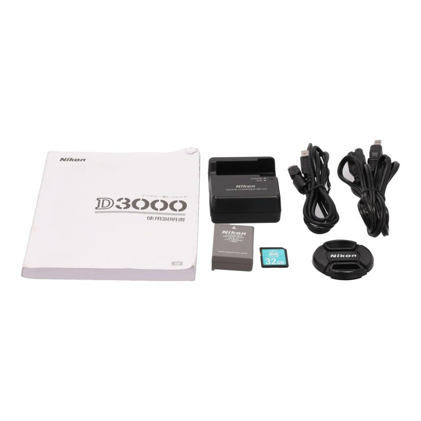 Nikon ニコン/デジタル一眼レンズキット/D3000 レンズキット//2060340/Bランク/85