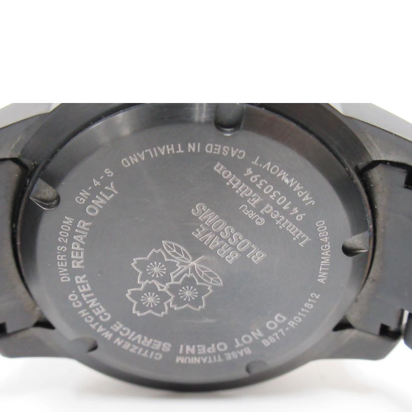 CITIZEN/プロマスター/チタン/ソーラー/B877-R011812//941030394/ABランク/63