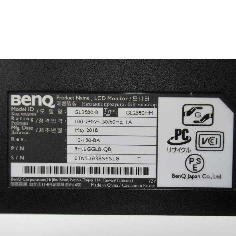 BenQ/ゲーミングモニター/GL2580-B//ETN5303856SL0/ABランク/63