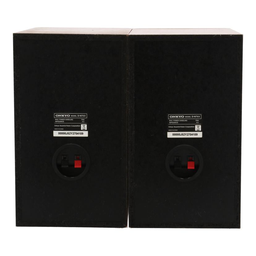 ONKYO オンキョー/スピーカー/D-N7XX ペア//J52Y2704159/Bランク/70