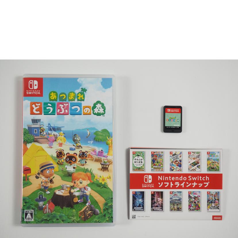 Nintendo Switch ニンテンドースイッチ/あつまれ どうぶつの森/4902370545319//Aランク/79