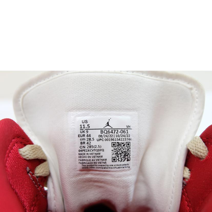 NIKE ナイキ/NIKE ウィメンズエアジョーダン1 ミッド/BQ6472-061//BCランク/71