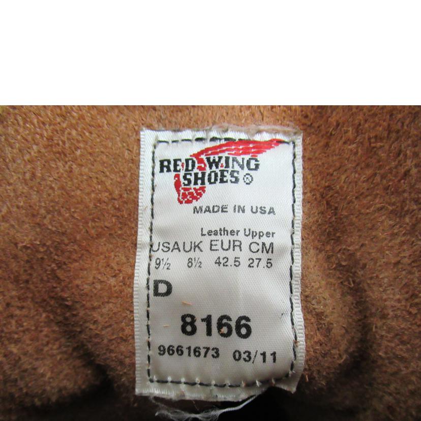 RED WING レッドウィング/6インチクラシックラウンド/REDWING/D8166//ABランク/63