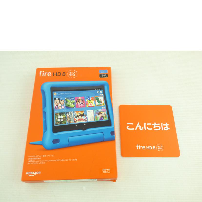 amazon アマゾン/fire HD8 キッズモデル/fire HD8 キッズモデル//ABランク/64