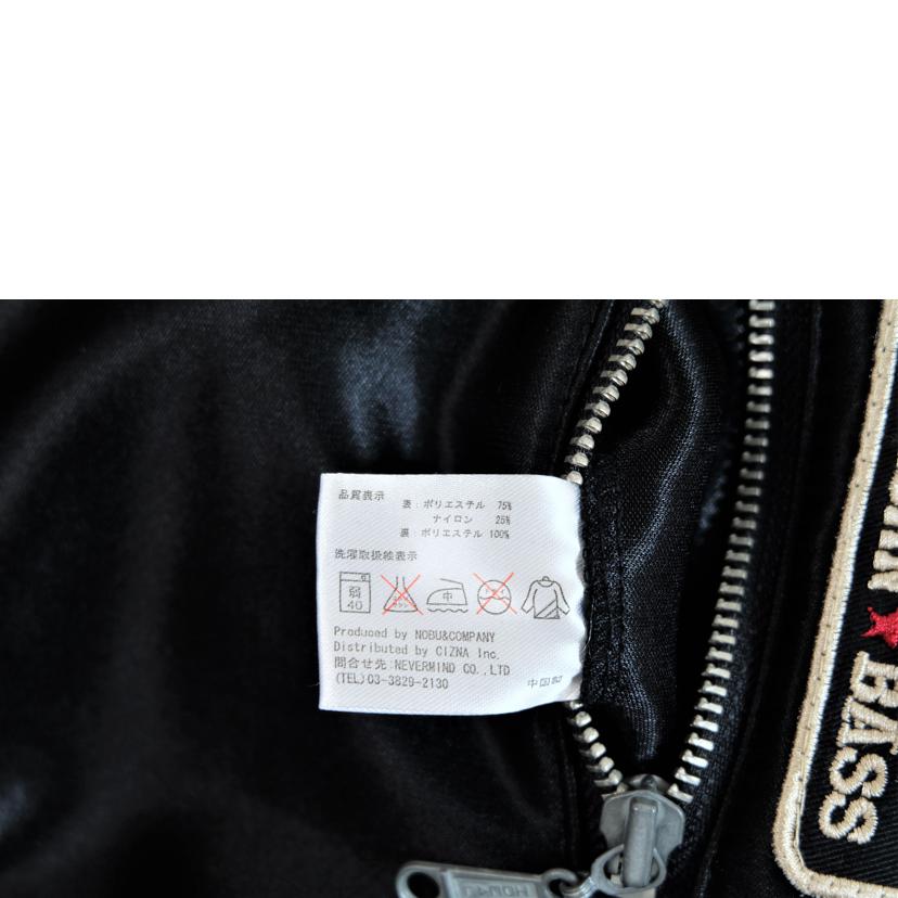 Vanson バンソン/スカルライダースジャケット//Bランク/71