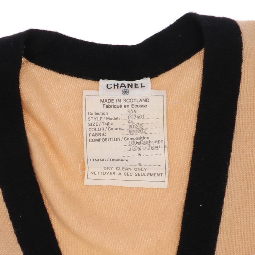 CHANEL シャネル/ニットカーディガン・BE//Bランク/85