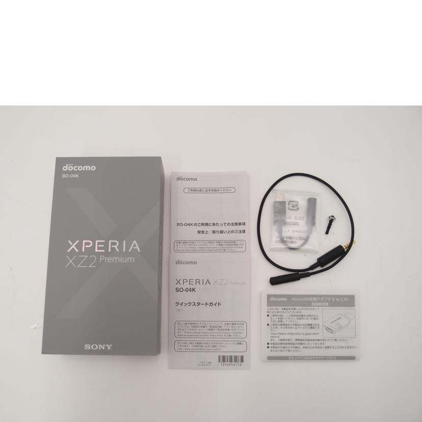 SONY ソニー/Xperia XZ2 Premium/SO-04K//CB512FUVGW/Aランク/69