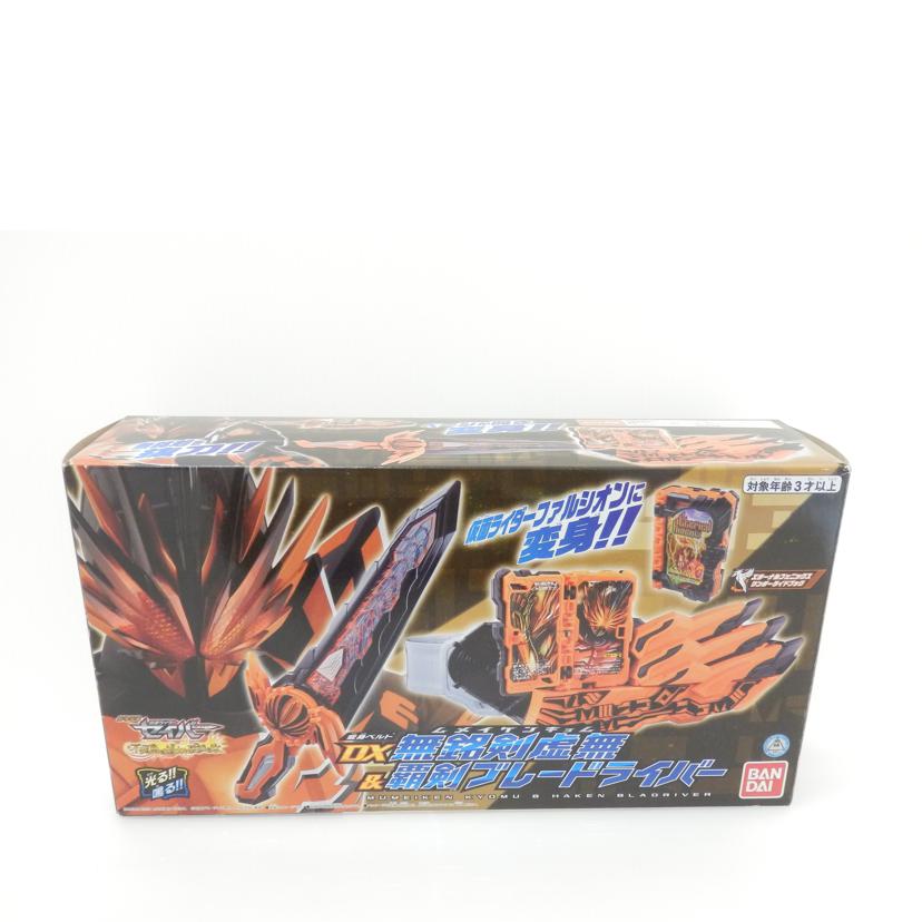 BANDAI バンダイ/変身ベルト DX無銘剣虚無&覇剣ブレードライバー 「仮面ライダーセイバー/聖刃」 プレミアムバンダイ限定 //ABランク/88