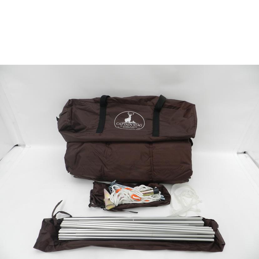 Captain Stag/エクスギア アルミツーリングドーム/UA-2//SAランク/69