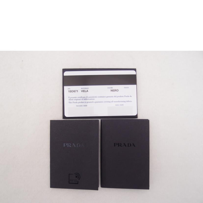 PRADA プラダ ショルダーバッグ 斜め掛け 肩掛け 黒 レディース メンズ/ナイロンショルダー/ブラック/1BD671//RFI*******/SAランク/69