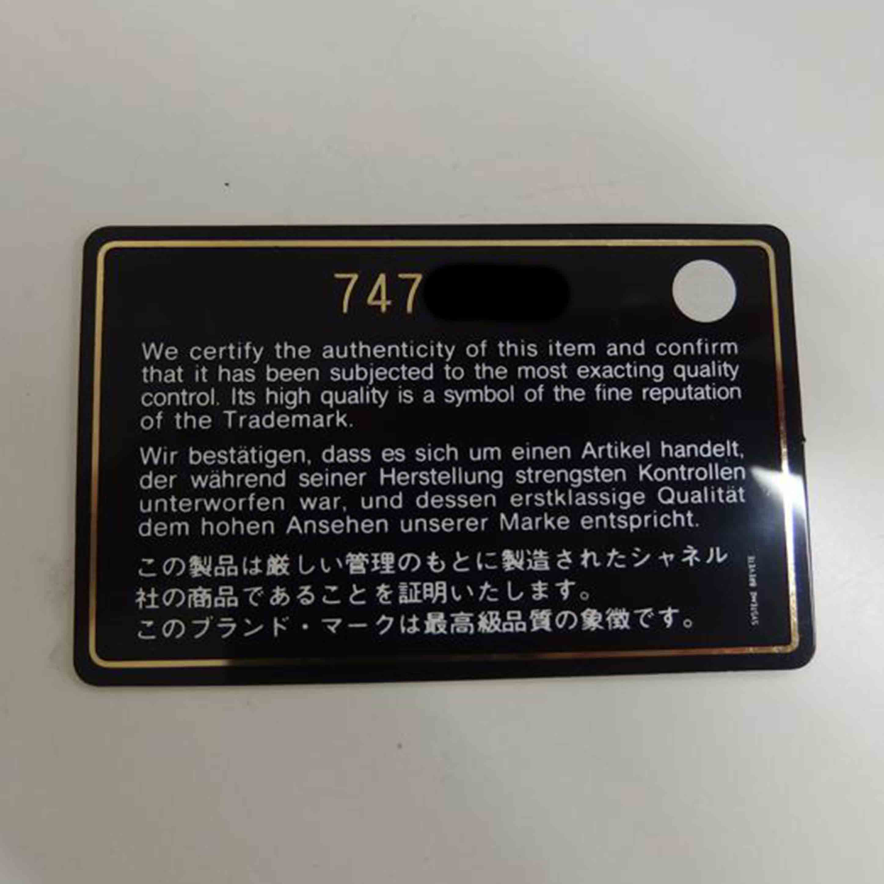 CHANEL シャネル/バニティバック/キャビアスキン//747****/ABランク/82