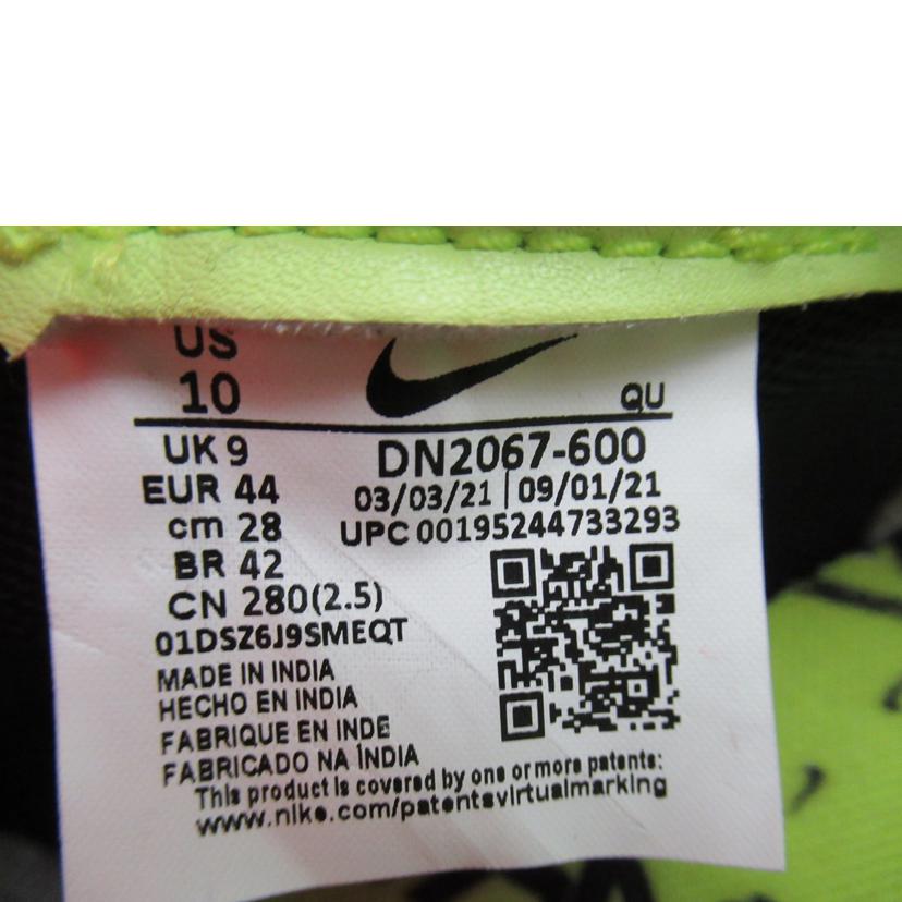 NIKE/BLAZER LOW/ACRNM/28.0cm/DN2067-600//SAランク/63