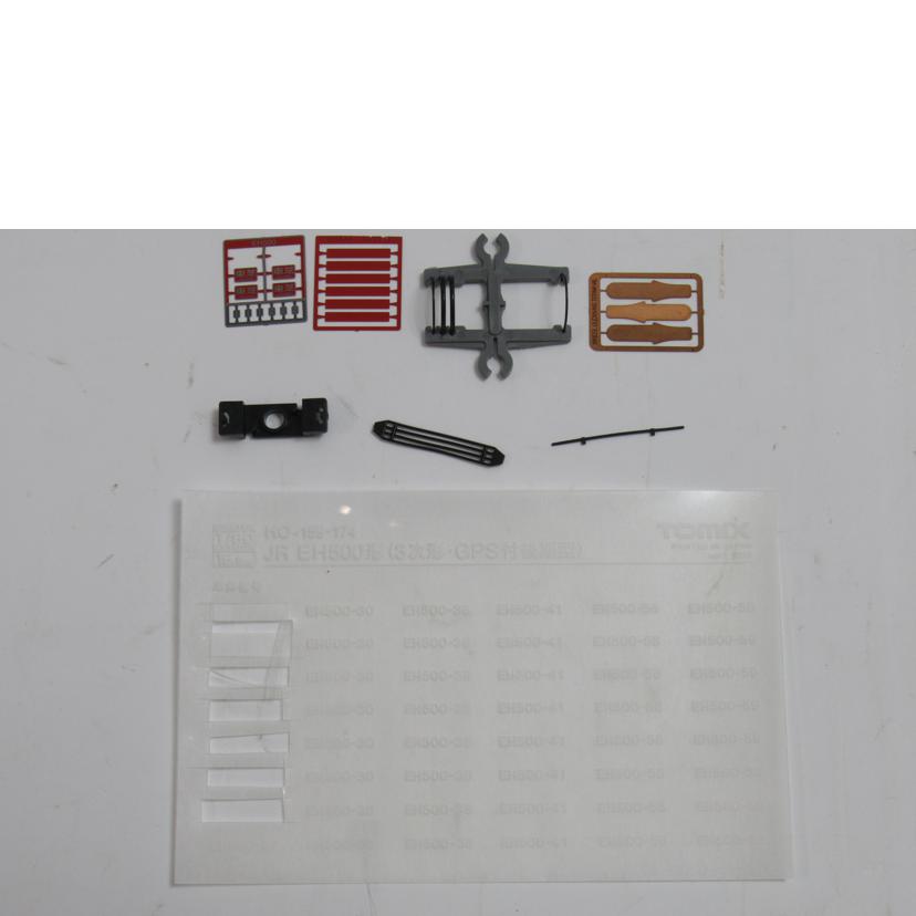 TOMIX/HOゲージ/JR EH500形電気機関車/HO-174//ABランク/63