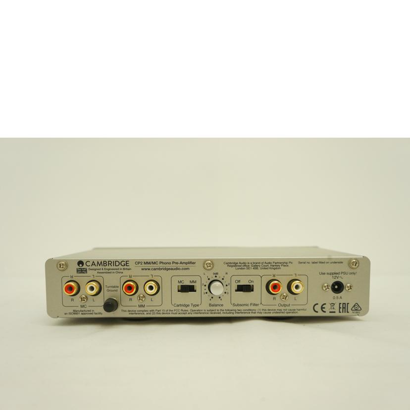 CAMBRIDGE ケンブリッジ/MM/MCフォノイコライザー/CP2//HTC1091116080055/ABランク/09