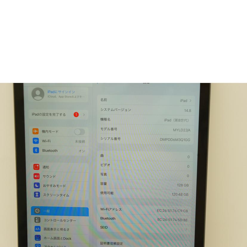 apple アップル/iPad Wi-Fiモデル第8世代/MYLD2J/A//DMPDD6M3Q1GG/ABランク/09