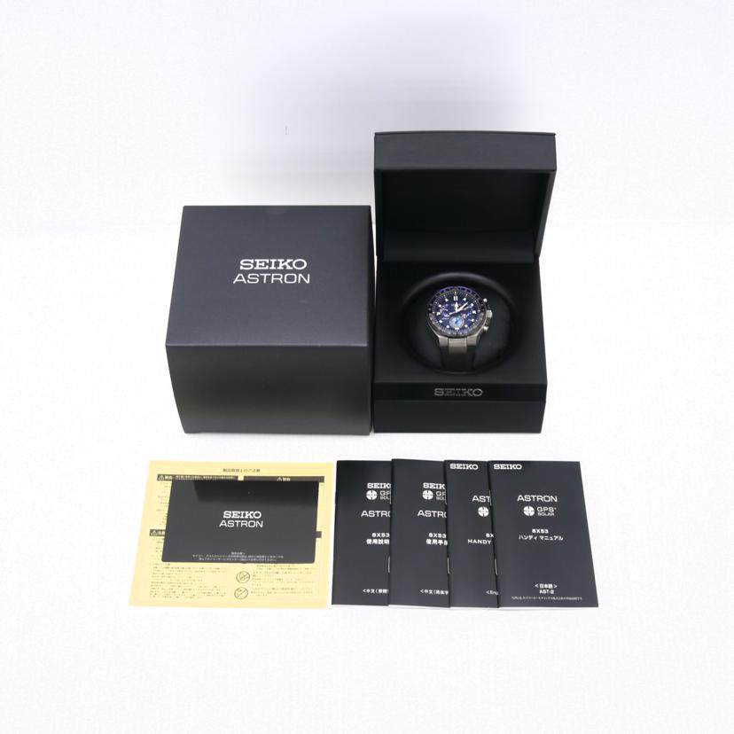 SEIKO セイコー/アストロン・エグゼクティブ/GPSソーラー/SBXB167//910122/Aランク/75