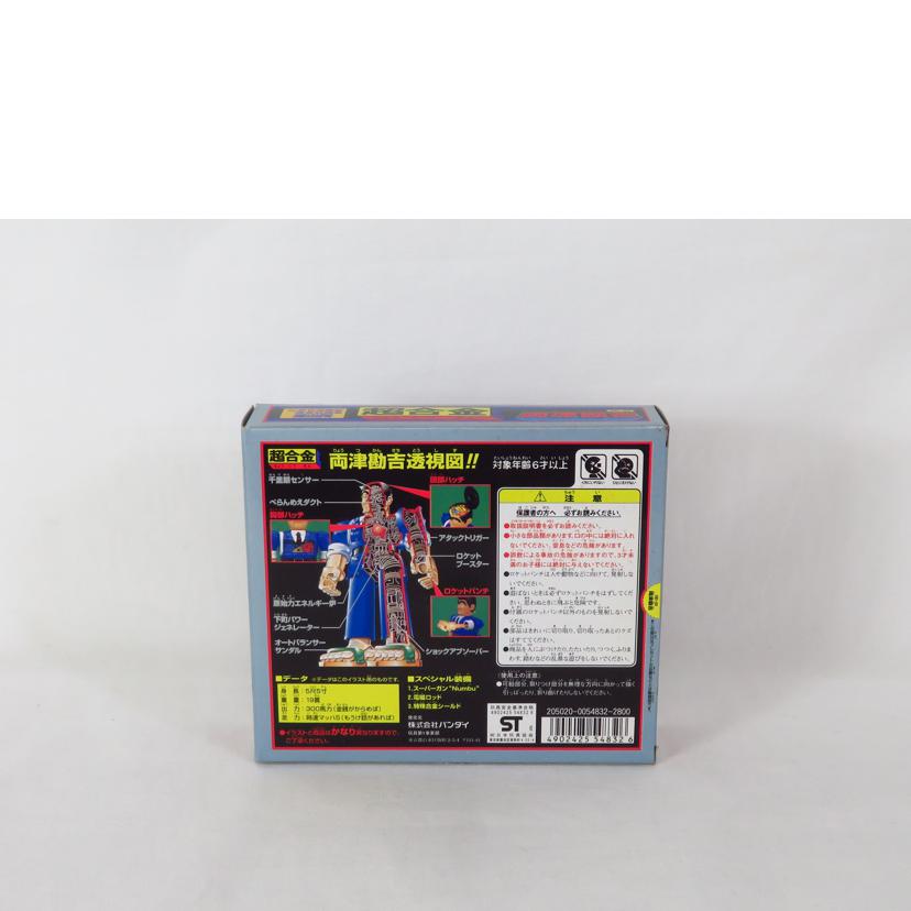 BANDAI バンダイ/超合金 両津勘吉/GD-02//Aランク/81