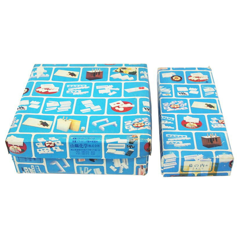 (山縣化学)/押し寿司枠 中 幕の内折2本どり セット/Bランク/78