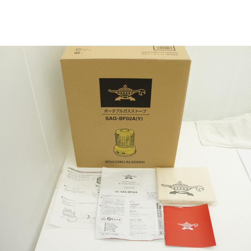 日本エー・アイ・シー株式会社/SENGOKU ALADDIN ポータブルガスストーブ/SAG-BF02A(Y)//09-019416/ABランク/01