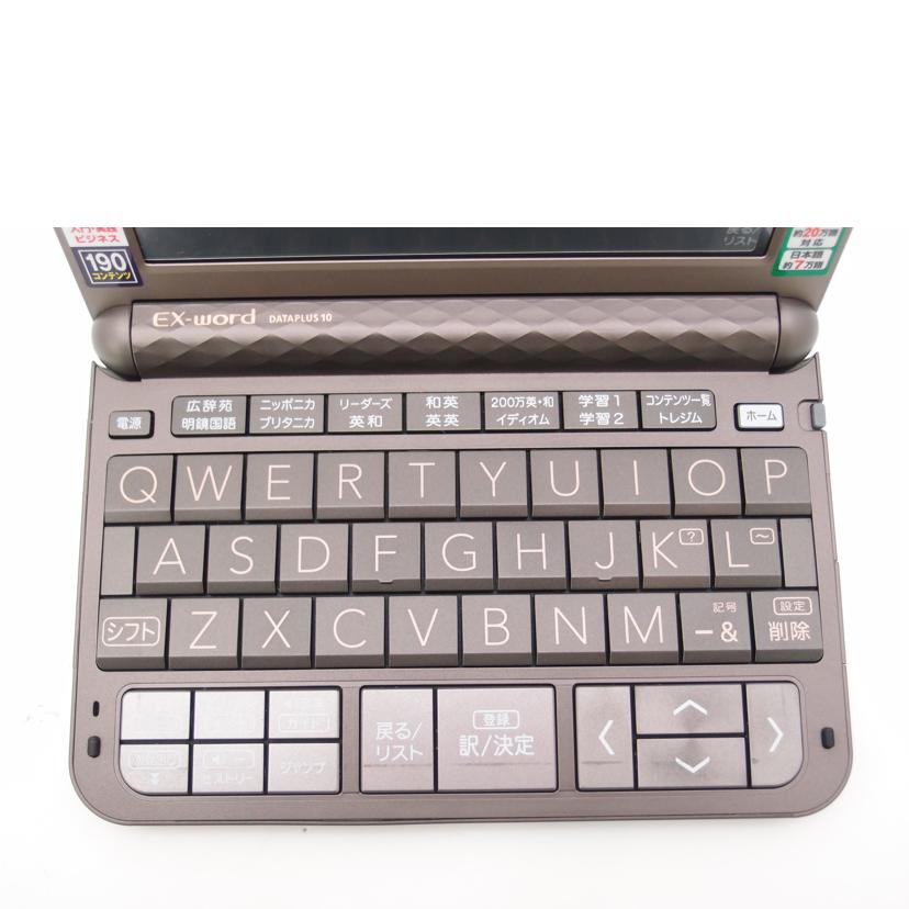 CASIO カシオ/電子辞書/XD-Z8500//859AW81EA012332/Aランク/69