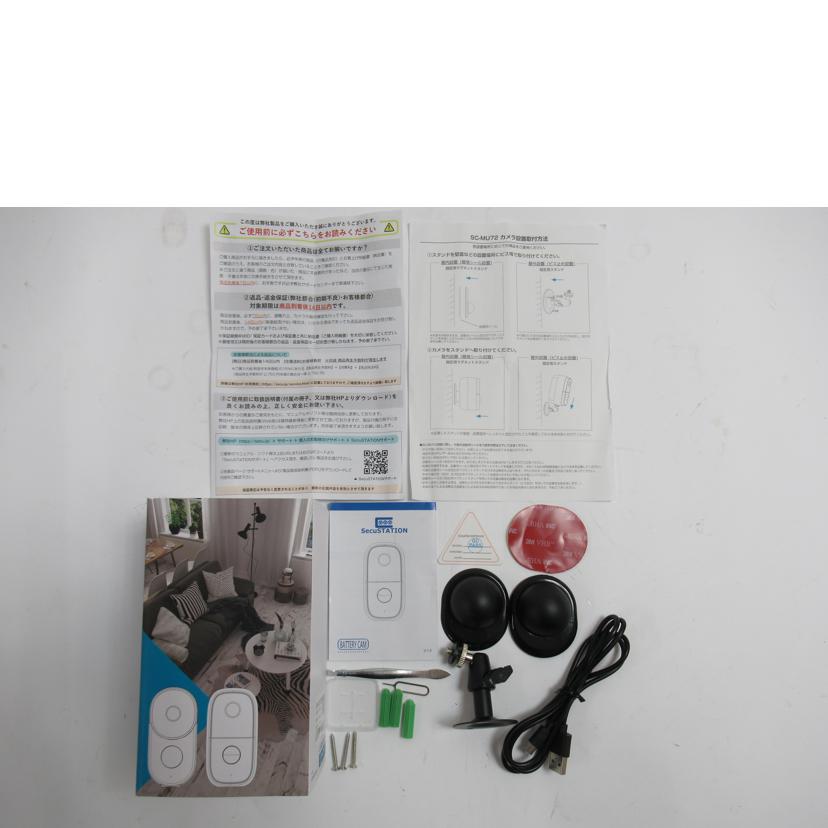 secuSTATION セキュステーション/バッテリー内蔵ネットワークカメラ/SC-MU72//065000166/Aランク/63