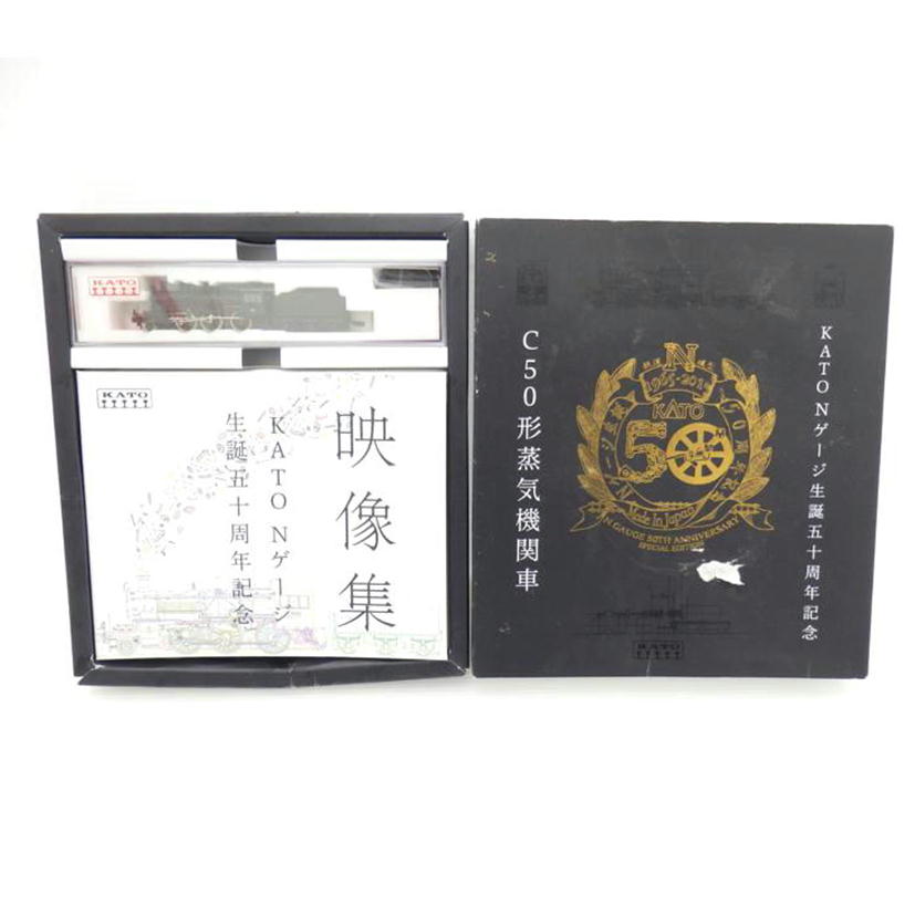 KATO カトー/C50形蒸気機関車(KATO Nゲージ50周年記念製品)/2027//Aランク/88