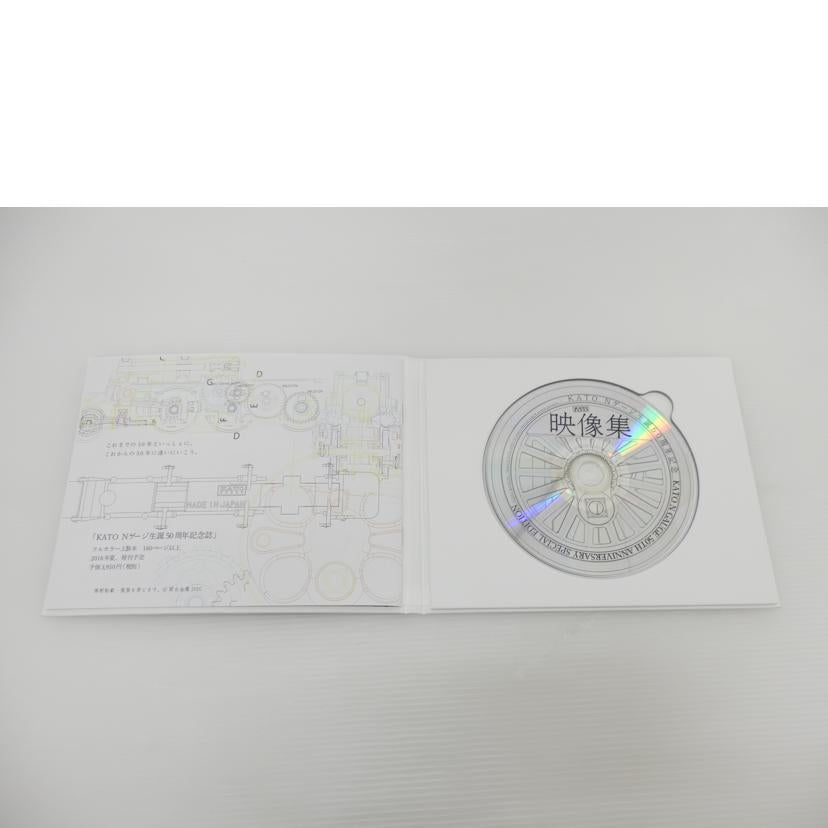 KATO カトー/C50形蒸気機関車(KATO Nゲージ50周年記念製品)/2027//Aランク/88