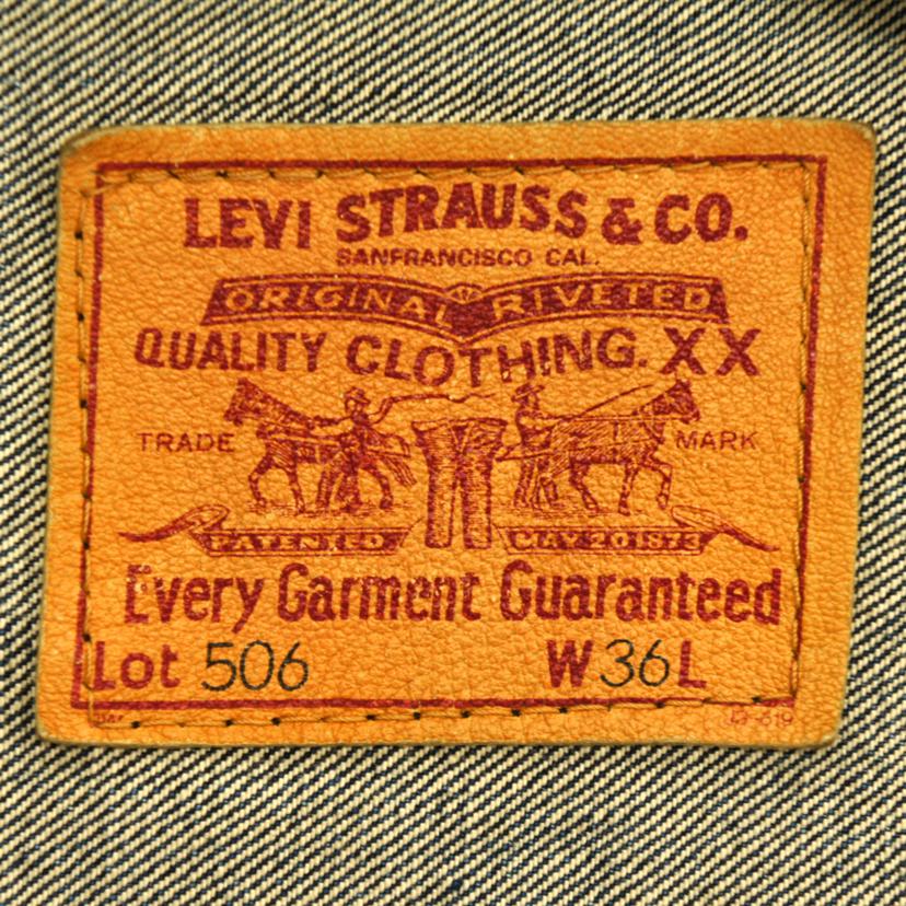 Levi's/506 デニムジャケット/71506-XX//Bランク/85