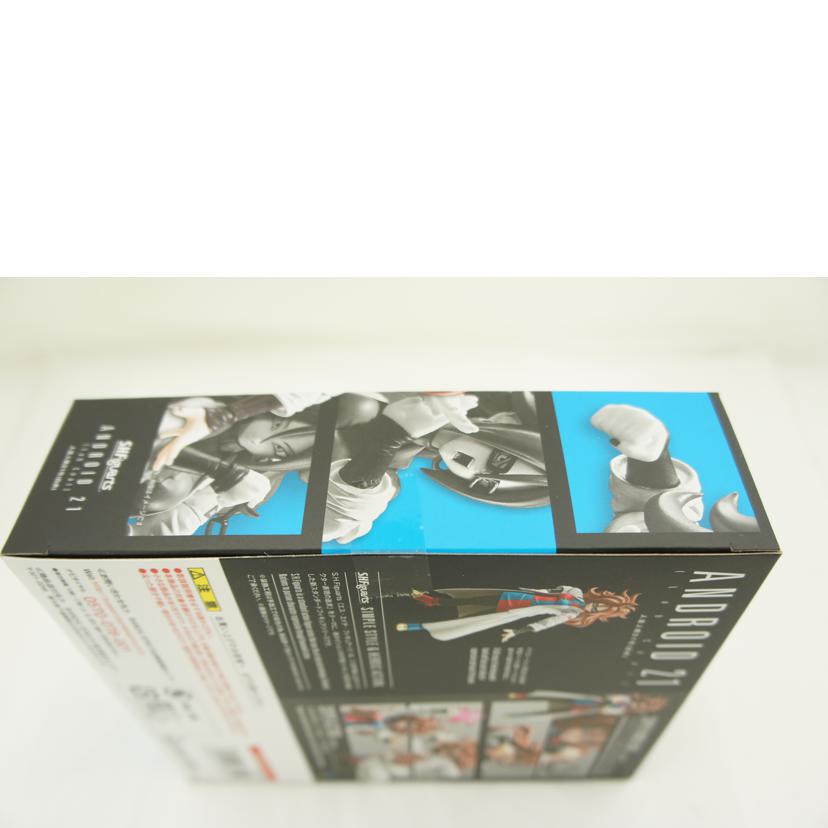 BANDAI SPIRITS バンダイ スピリッツ/S.H.Figuarts 人造人間21号(白衣)//2623105/SAランク/01