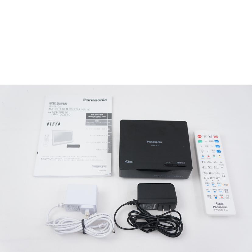 Panasonic パナソニック/ポータブルTV/UN-10E10D/UN-10E10D//VP1CA001555/ABランク/67