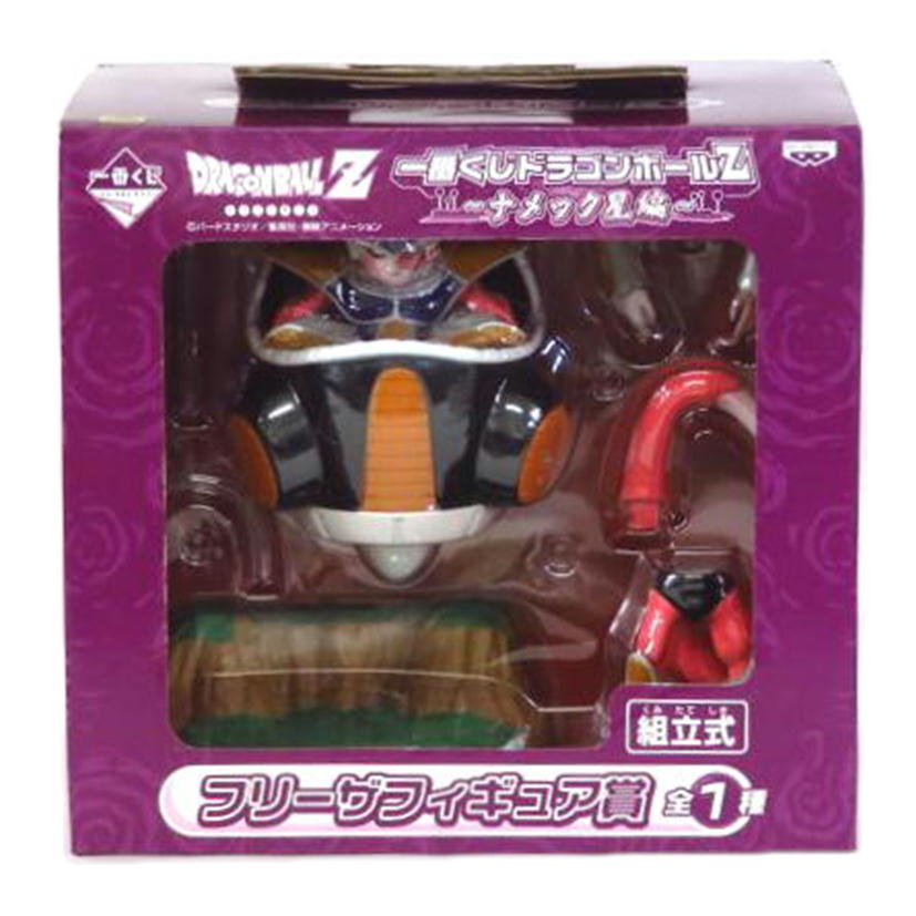 BANPRESTO バンプレスト/ドラゴンボールZ ナメック星編 フリーザ フィギュア賞/一番くじ//SAランク/81