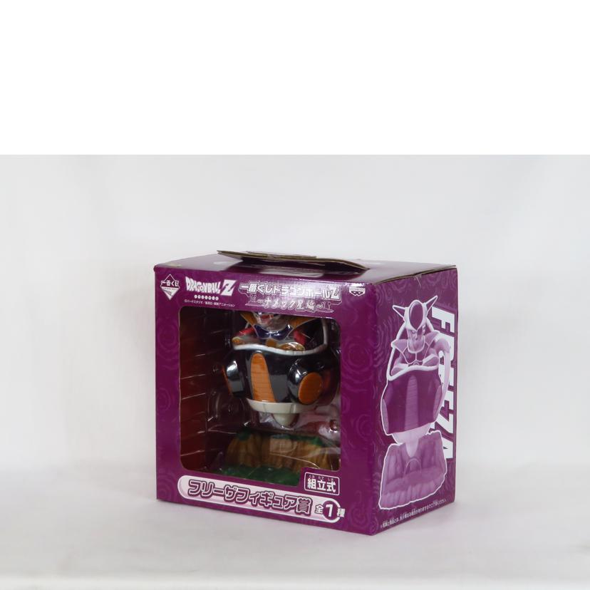 BANPRESTO バンプレスト/ドラゴンボールZ ナメック星編 フリーザ フィギュア賞/一番くじ//SAランク/81