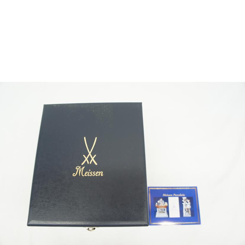 Meissen マイセン/波の戯れ コーヒーカップ&ソーサー//SAランク/05