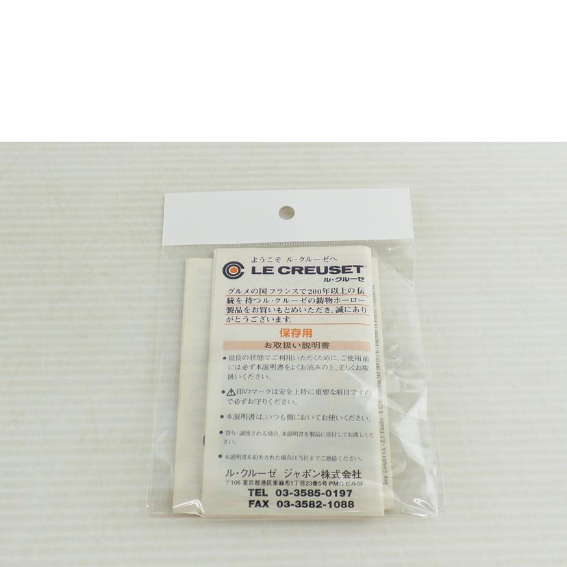 LE CREUSET ル・クルーゼ/PLAT RECTANGLAIRE 30cm//Aランク/64