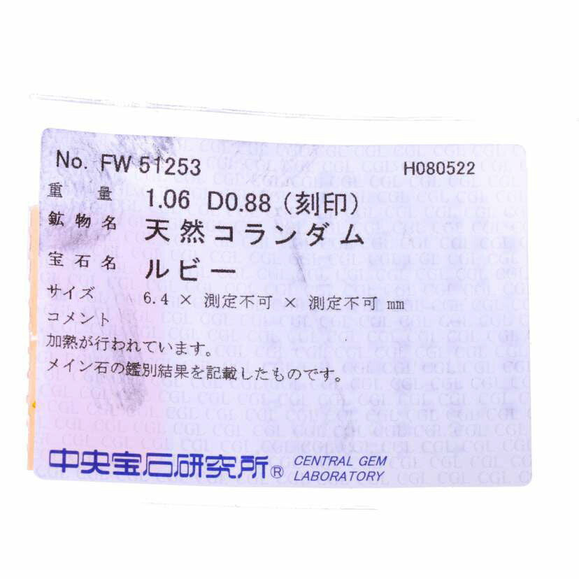 Pt900/PtルビーダイヤRR1.06/0.88#14/9.1//1.06/0.88/Aランク/75