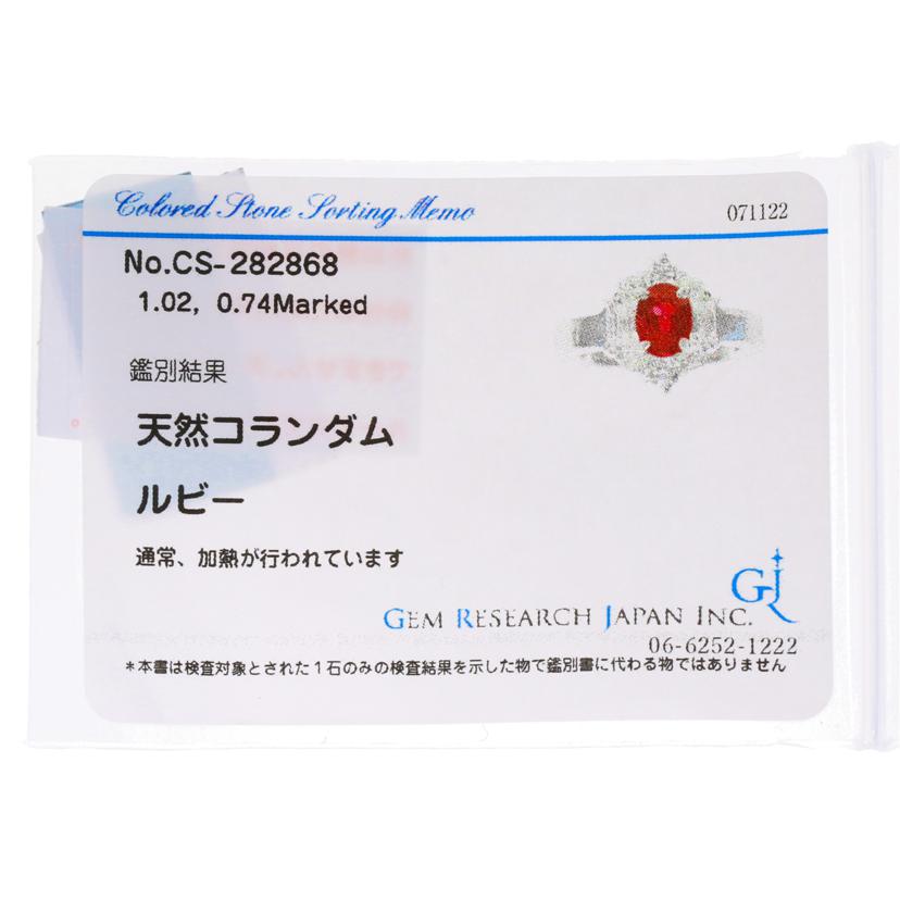 / ◎PT900ルビーダイヤリングR1.02/D0.74ct//Aランク/75