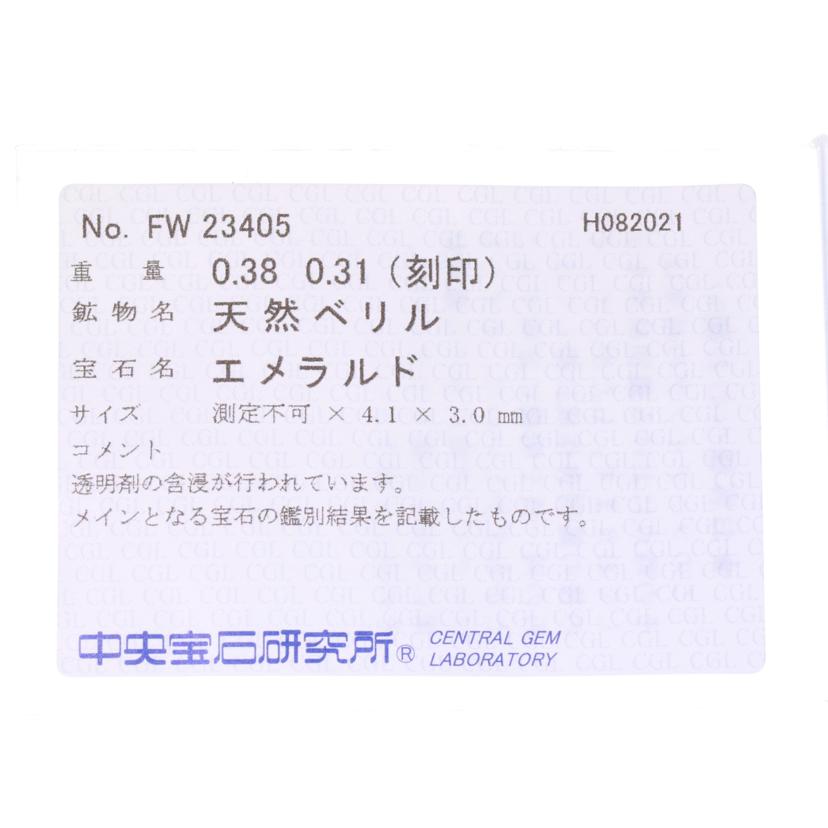 / PT900エメラルドダイヤリングE0.31/D0.38ct//Aランク/75