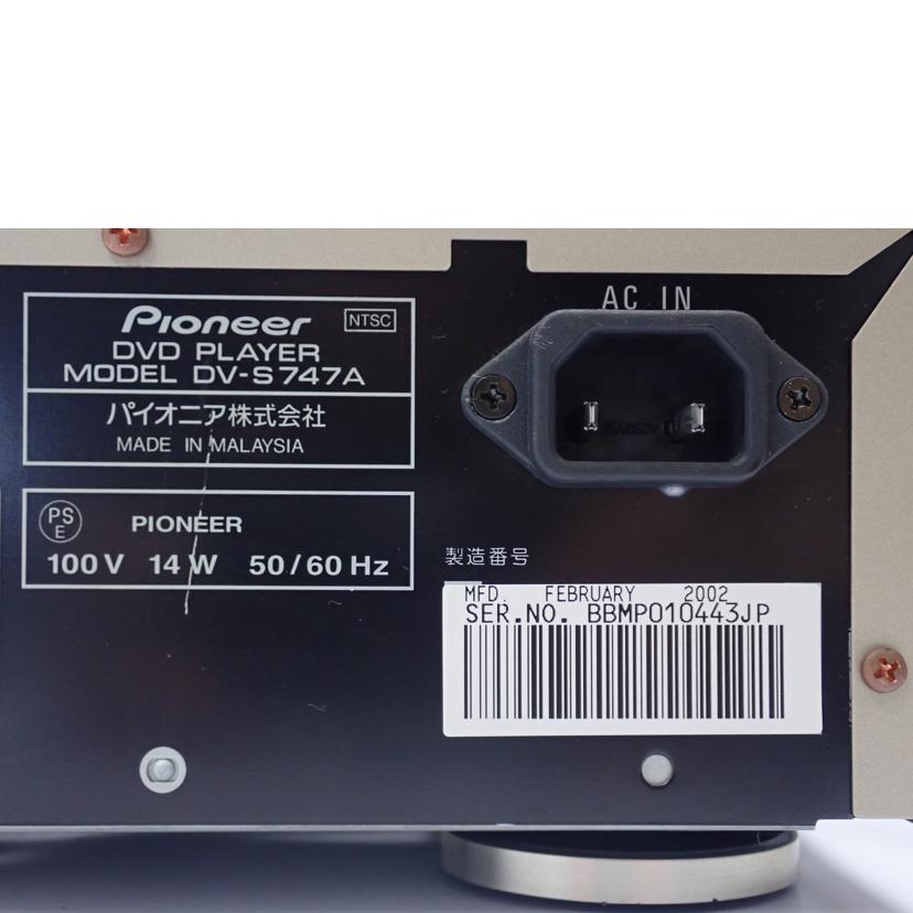 pioneer パイオニア/SACD対応DVDプレーヤー/DV-S747A//Bランク/62
