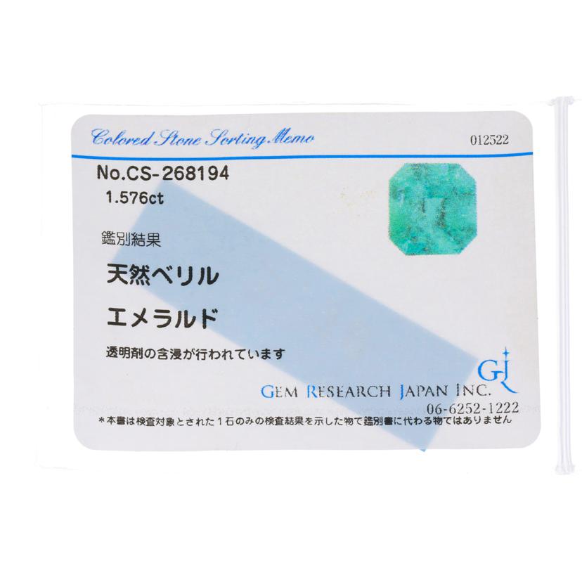 /◎ K18エメラルドダイヤリングE1.576/D1.422ct//Aランク/75