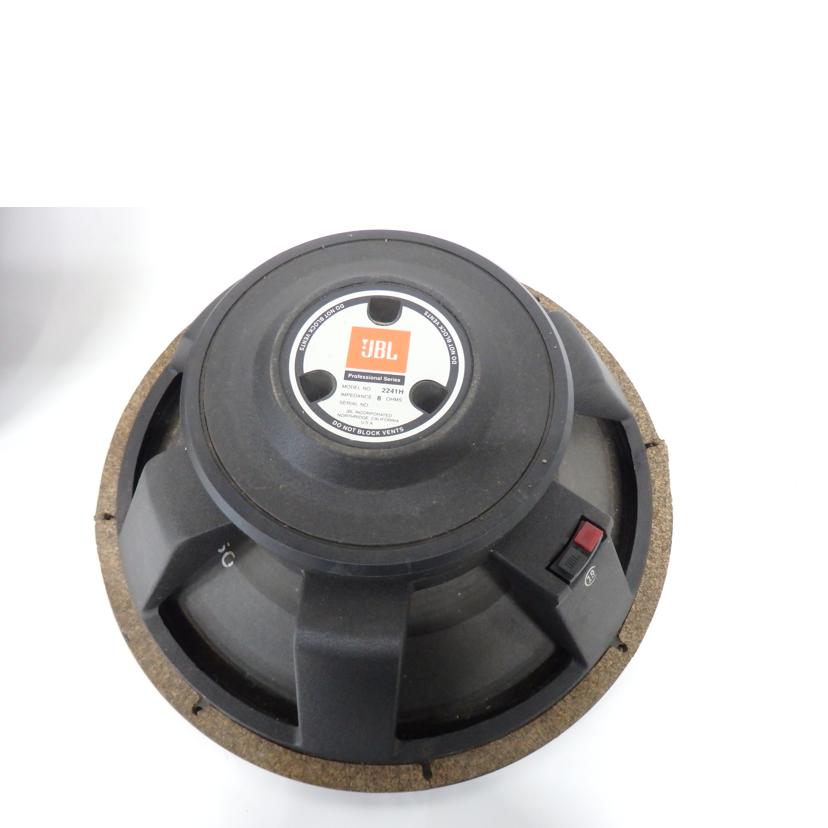 JBL ジェービーエル/ウーファーユニット/2241H//112005/112003/Cランク/72