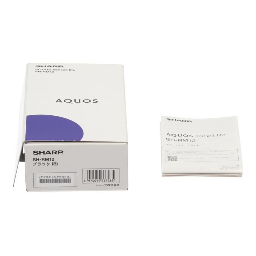 SHARP Rakuten シャープ/スマートフォン/AQUOS sense3 lite/SH-RM12//357983102439490/Cランク/82