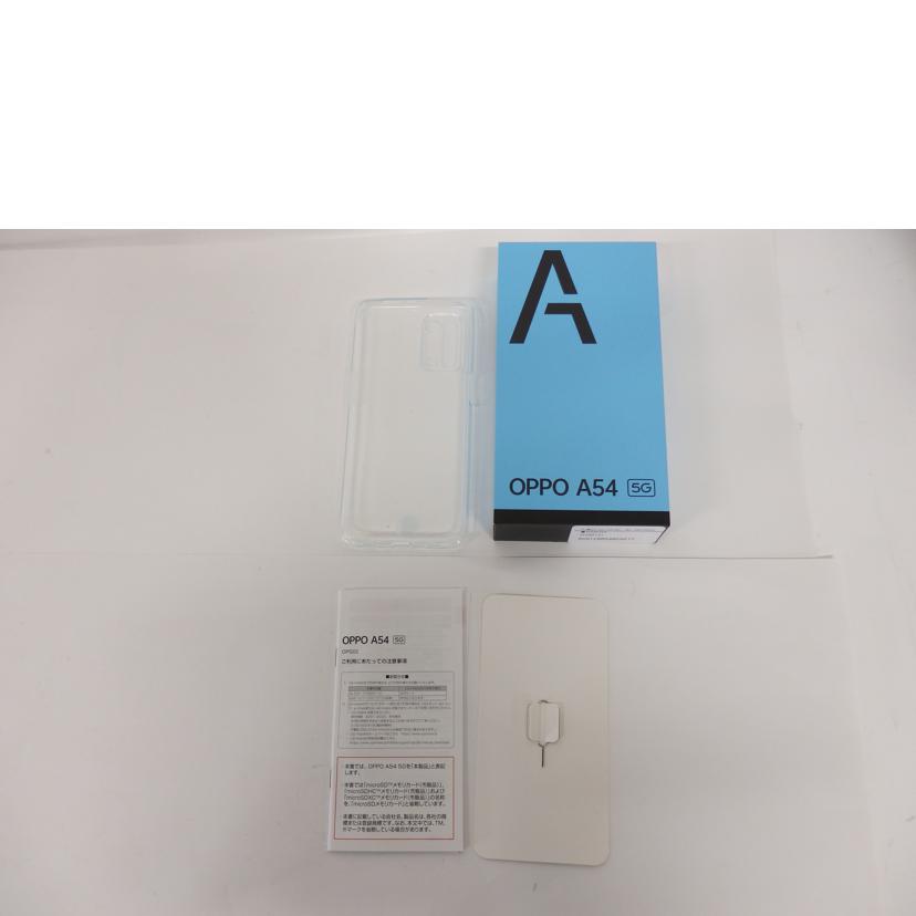 OPPO オッポ/スマートフォン/OPPO A54 5G/A54//207a3fd7/Sランク/83