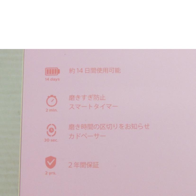 PHILIPS フィリップス/充電式音波電動歯ブラシsonicare/2100シリーズ HX3651/31//Sランク/64