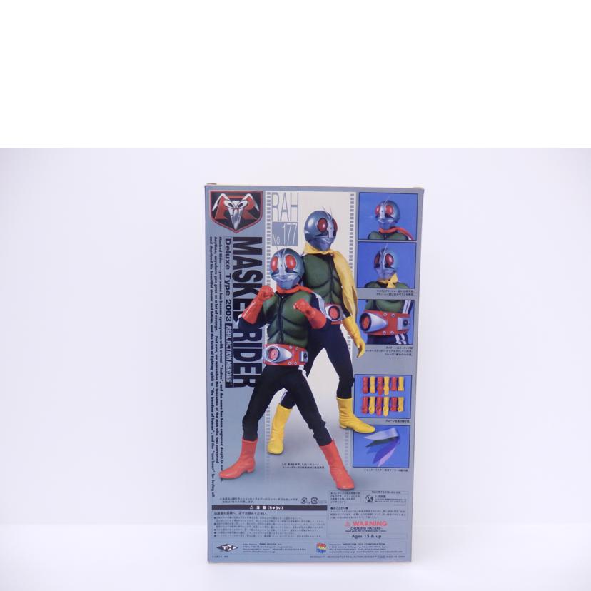 MEDICOMTOY メディコムトイ/RAH 仮面ライダー新2号・ショッカーライダー コンバーチブルセット 「仮面ライダー」 リアルアクションヒーローズ No.177 購入チケット限定//Aランク/88