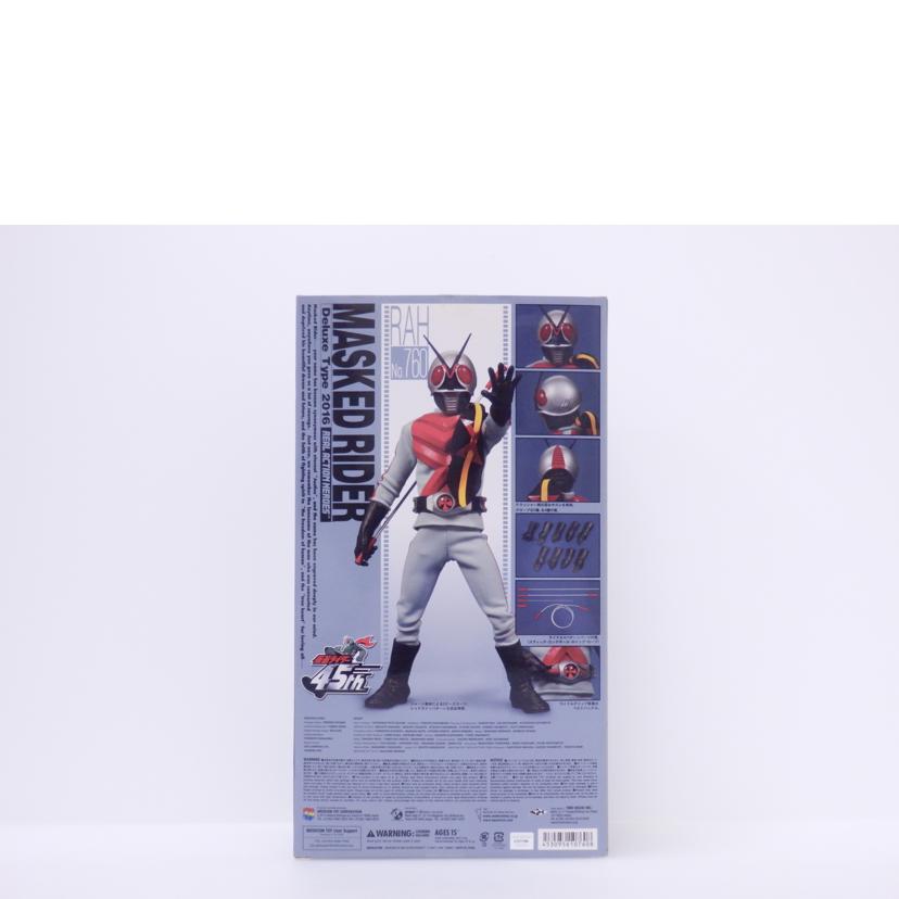 MEDICOMTOY メディコムトイ/RAH DX 仮面ライダーX 「仮面ライダーX」 リアルアクションヒーローズDX No.760//Aランク/88