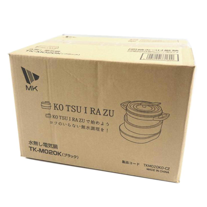 MK精工/水無し電気鍋 無水調理 電気鍋 KO TSU I RA ZU (コツいらず)/TK-M020K//SAランク/79