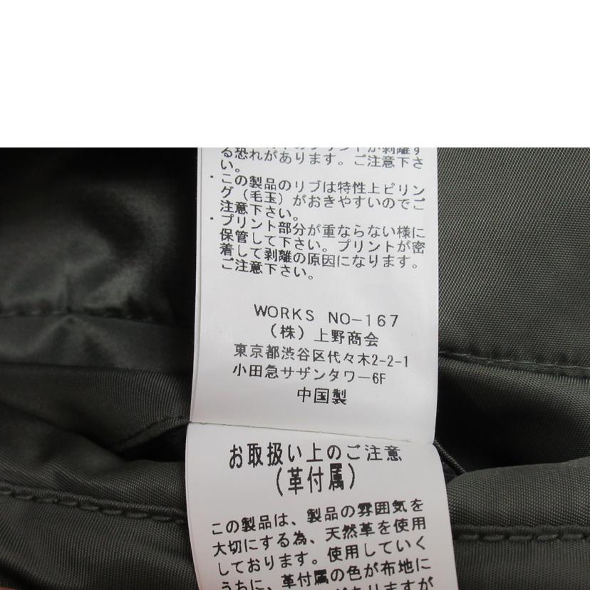 AVIREX/ミリタリージャケットN-3B/カーキ/M/6292043//ABランク/63