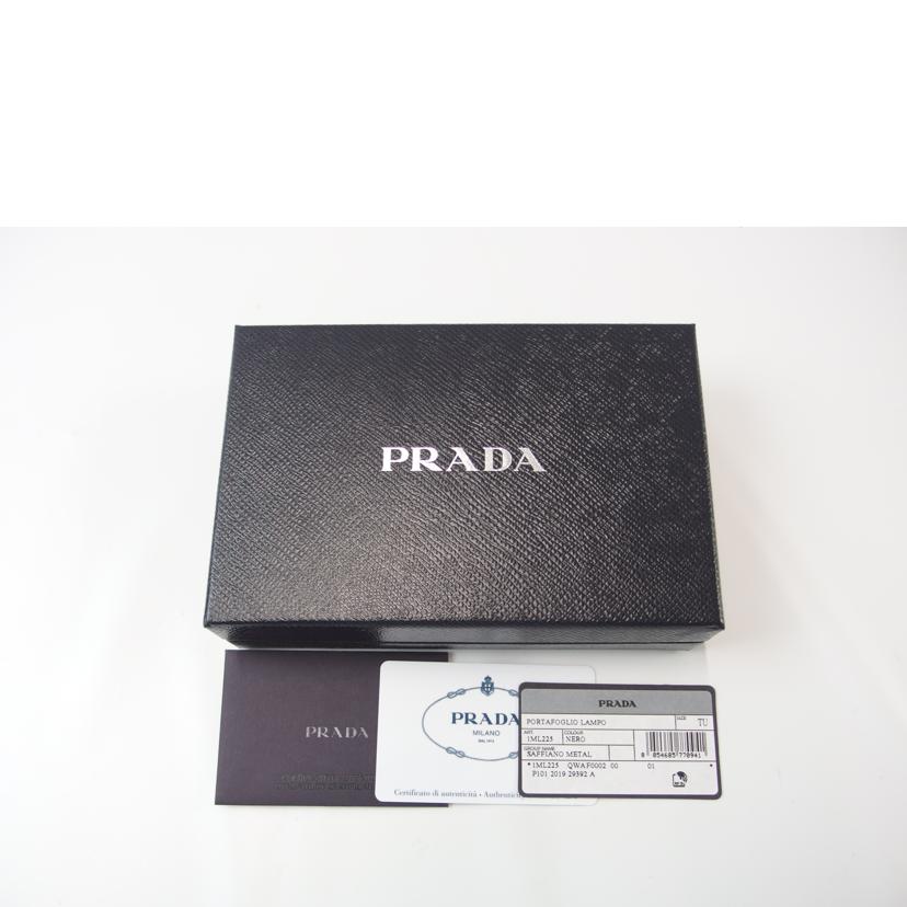 PRADA プラダ/サフィアーノ2つ折財布/1ML225//62A/ABランク/83