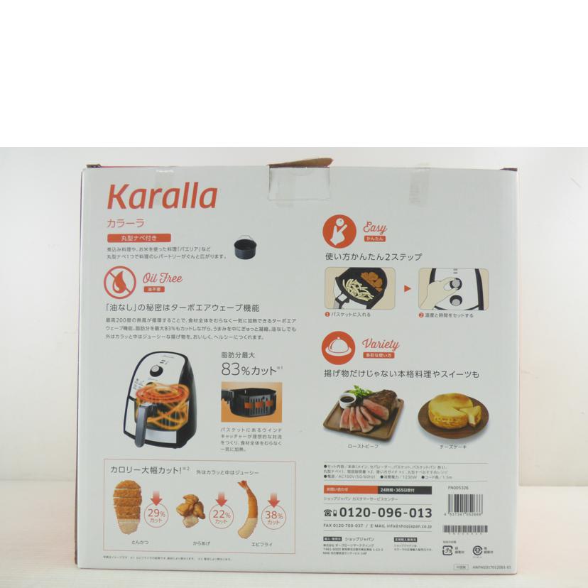 Shop Japan ショップジャパン/karalla カラーラ/ //Sランク/64